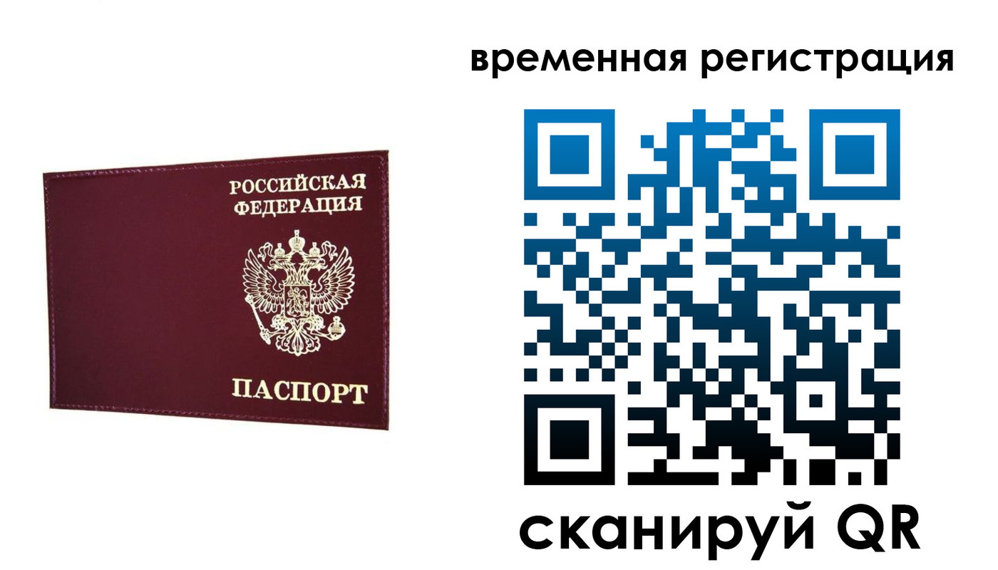 регистрация для дет. сада в Березниках