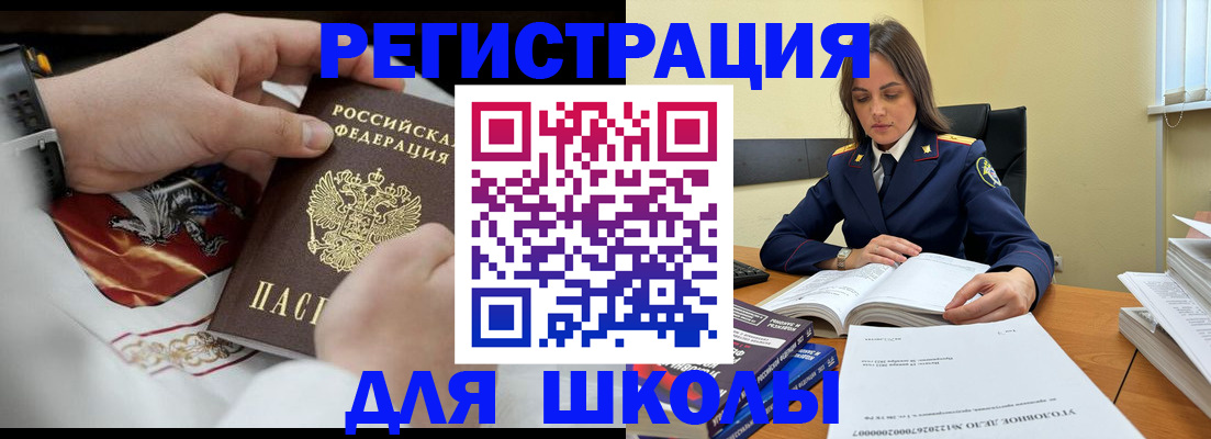 временная регистрация госуслуги в Березниках