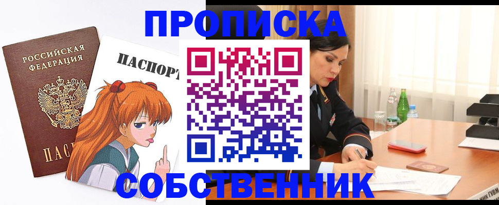 временная регистрация адрес в Березниках